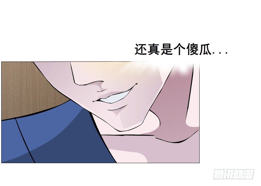 第20集 亲我一口如何？38