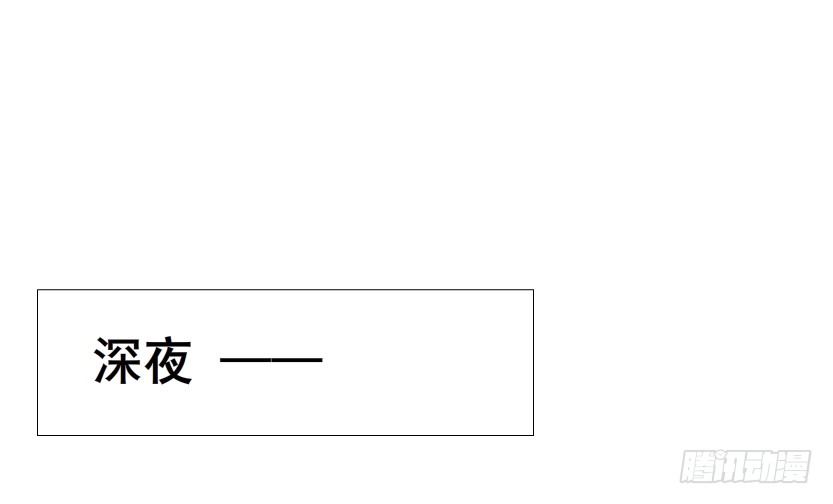 第20集 亲我一口如何？39