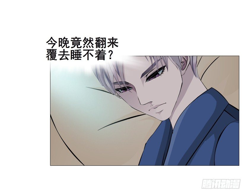第20集 亲我一口如何？40