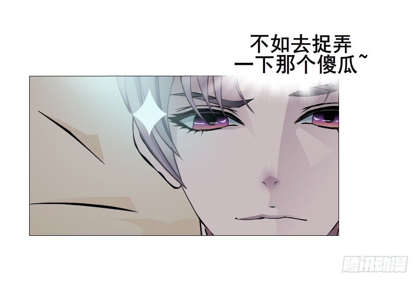 第20集 亲我一口如何？41