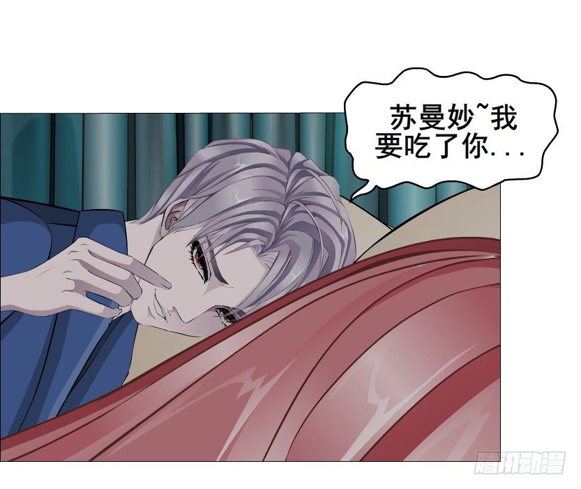 第20集 亲我一口如何？45