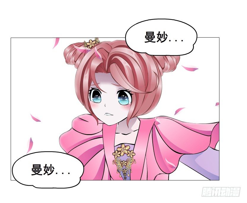 第20集 亲我一口如何？47