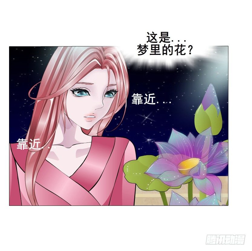 第20集 亲我一口如何？5