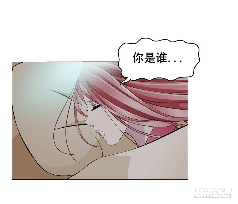 第20集 亲我一口如何？52