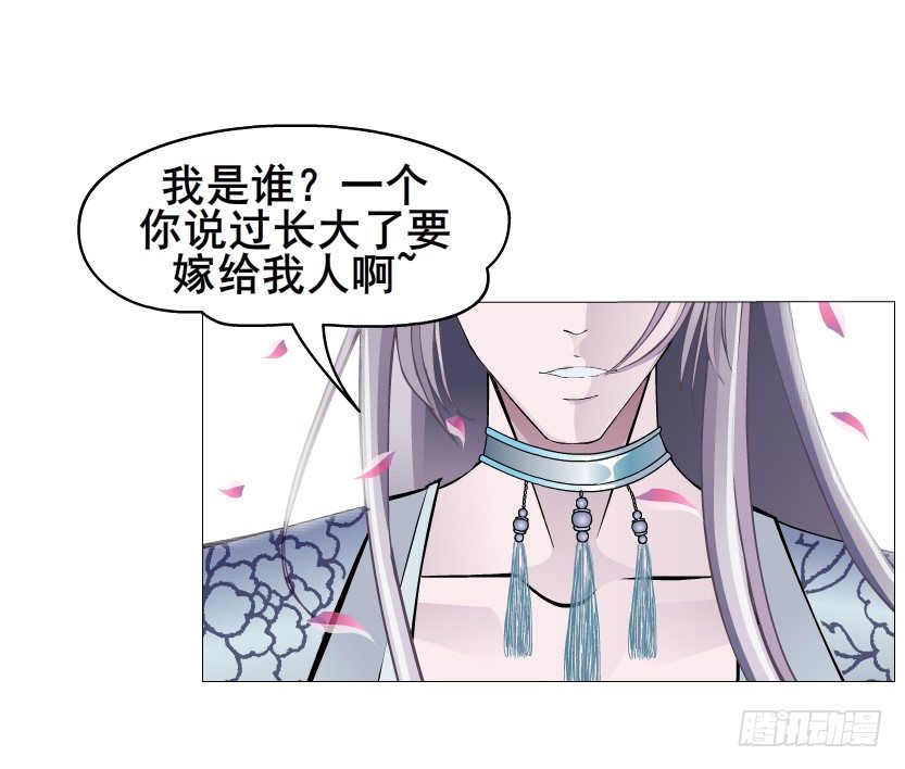 第20集 亲我一口如何？53