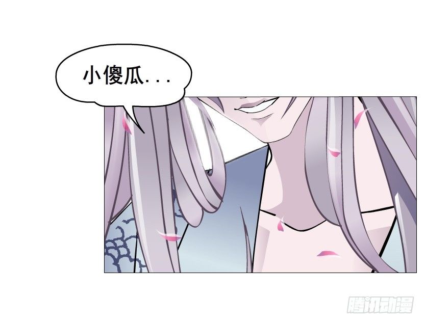 第20集 亲我一口如何？55