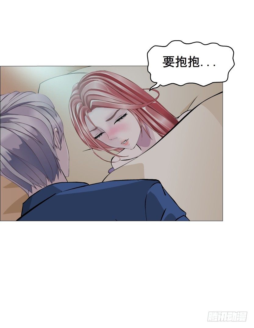 第20集 亲我一口如何？56