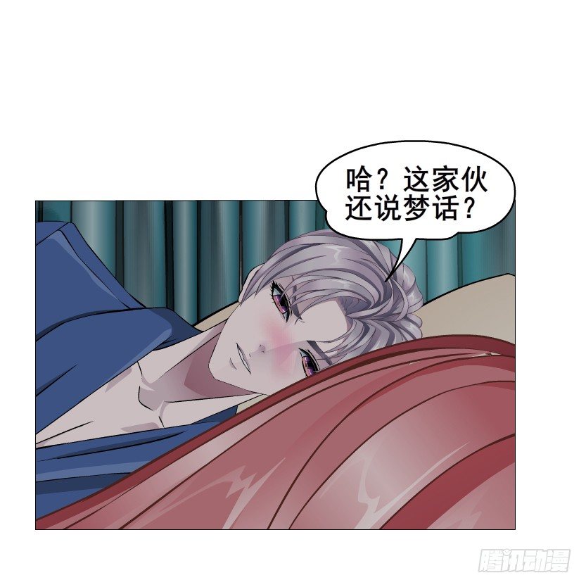 第20集 亲我一口如何？57