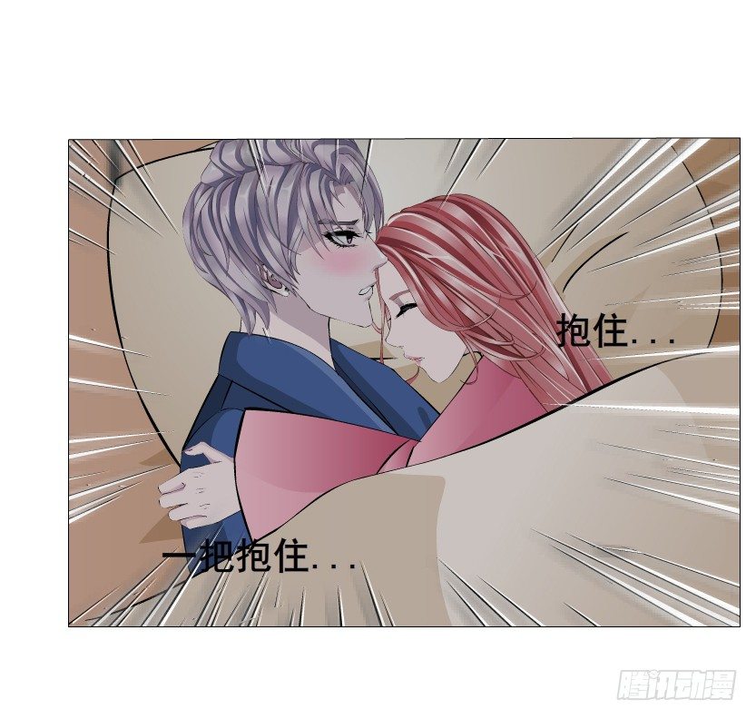 第20集 亲我一口如何？58