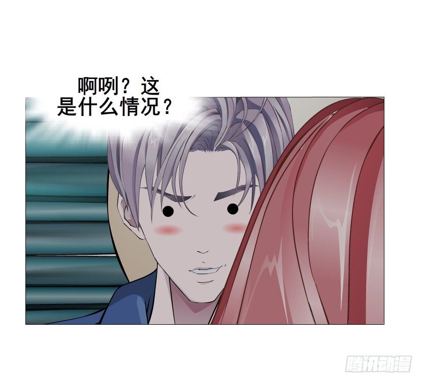 第20集 亲我一口如何？59