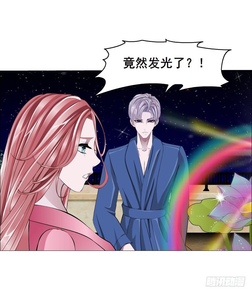 第20集 亲我一口如何？7