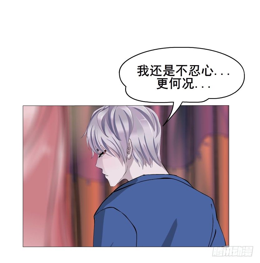 第31集 大胆！竟敢勾引我！12