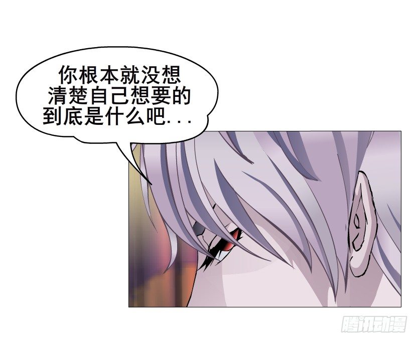 第31集 大胆！竟敢勾引我！13