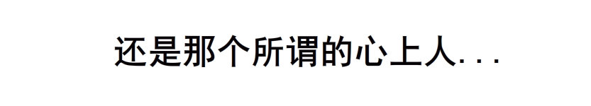 第31集 大胆！竟敢勾引我！16