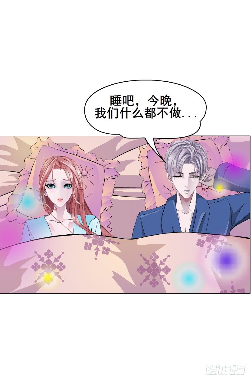 第31集 大胆！竟敢勾引我！17