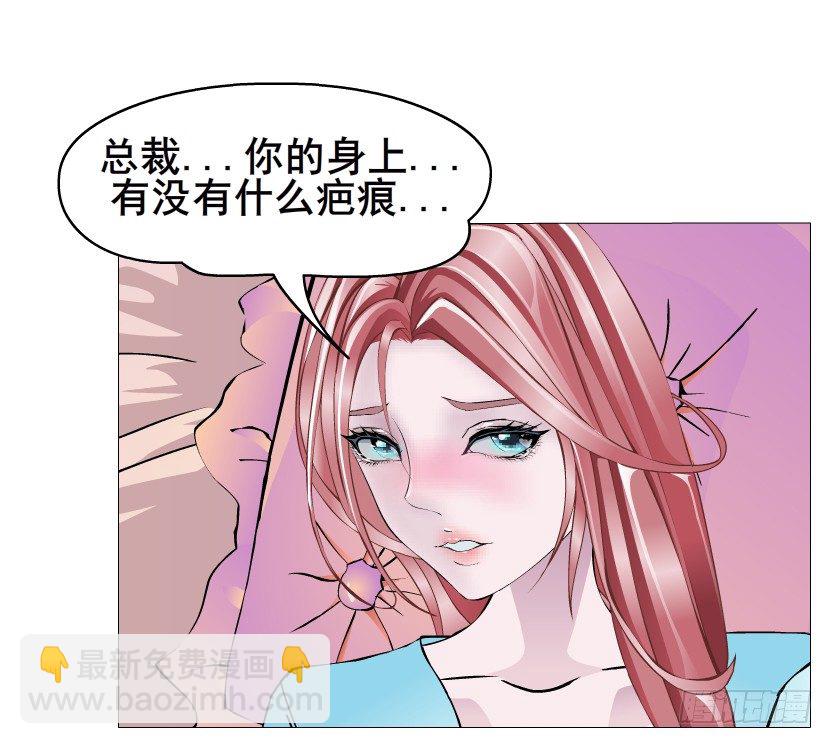 第31集 大胆！竟敢勾引我！18
