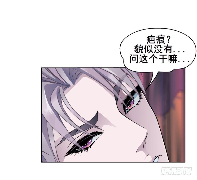 第31集 大胆！竟敢勾引我！19