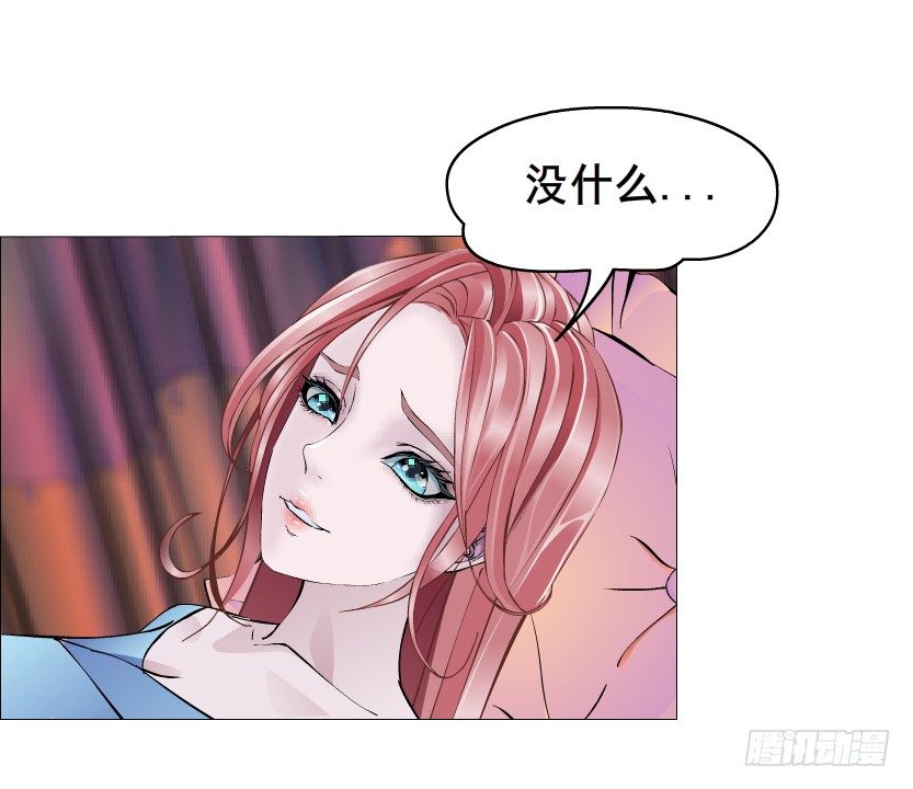 第31集 大胆！竟敢勾引我！20