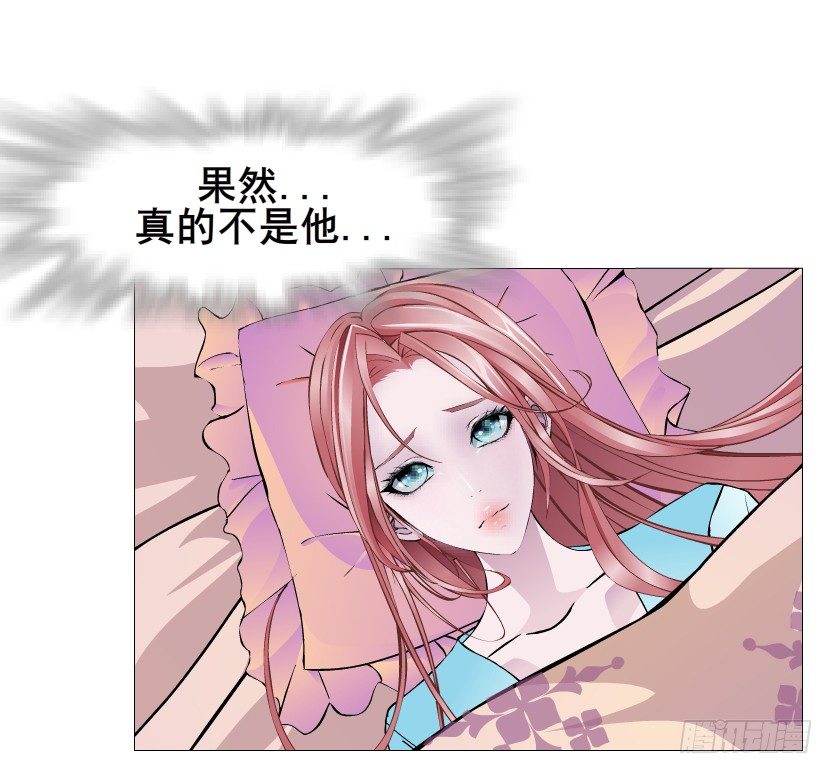 第31集 大胆！竟敢勾引我！21