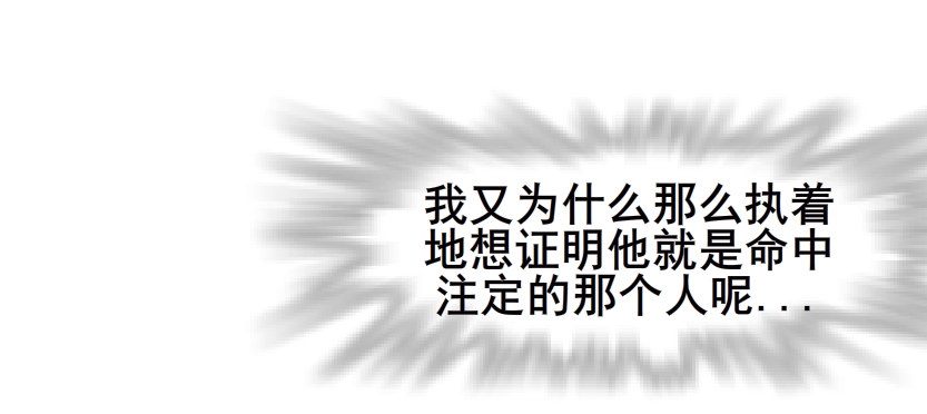 第31集 大胆！竟敢勾引我！22
