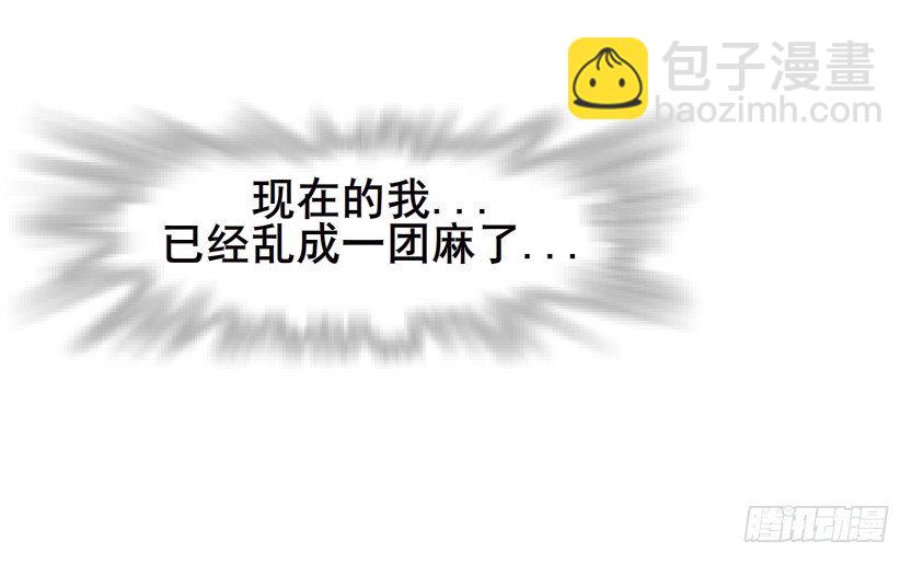 第31集 大胆！竟敢勾引我！23