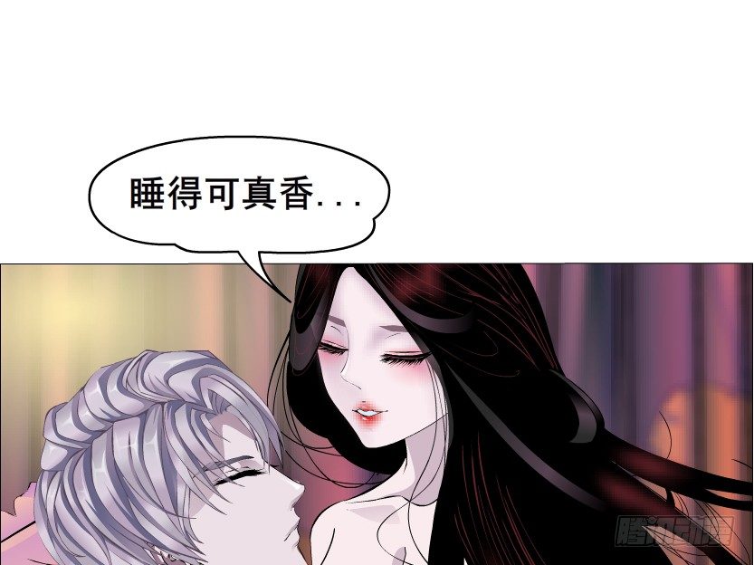 第31集 大胆！竟敢勾引我！30