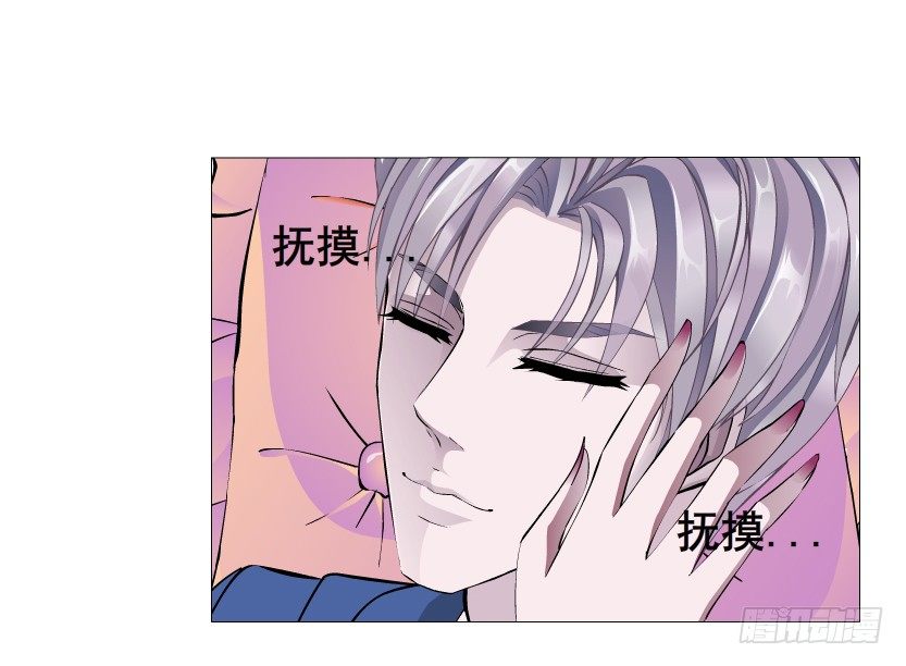 第31集 大胆！竟敢勾引我！31