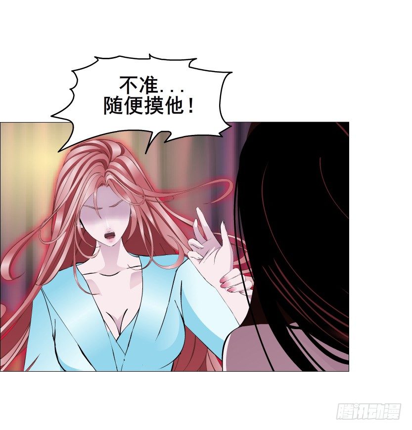 第31集 大胆！竟敢勾引我！33