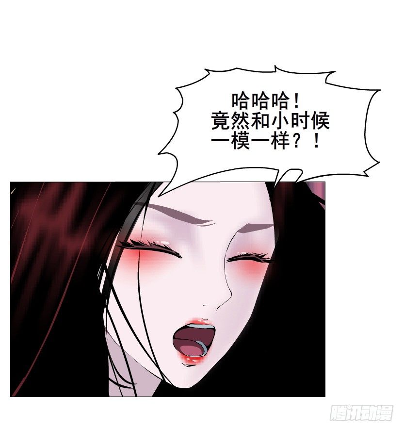 第31集 大胆！竟敢勾引我！35