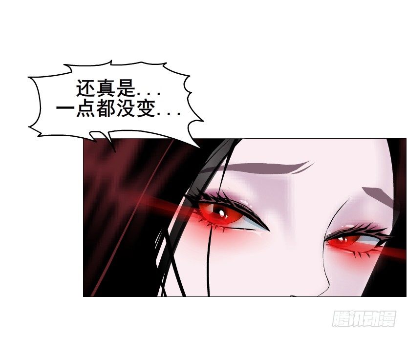 第31集 大胆！竟敢勾引我！36