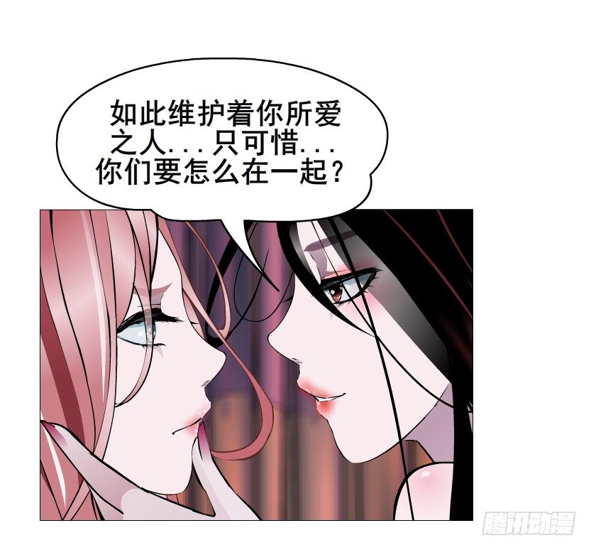 第31集 大胆！竟敢勾引我！39
