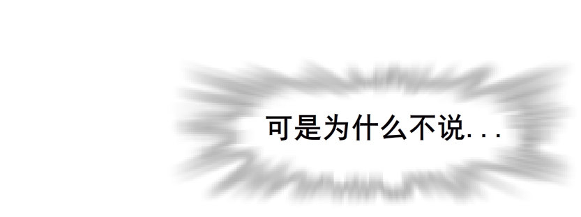 第31集 大胆！竟敢勾引我！4