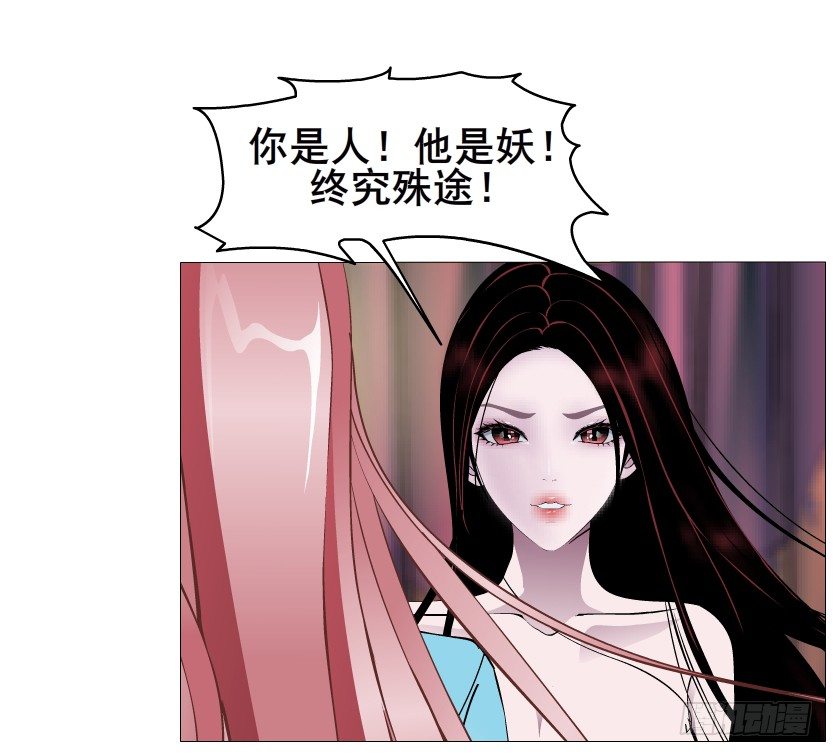 第31集 大胆！竟敢勾引我！40
