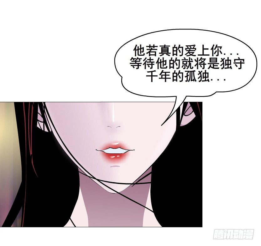 第31集 大胆！竟敢勾引我！41