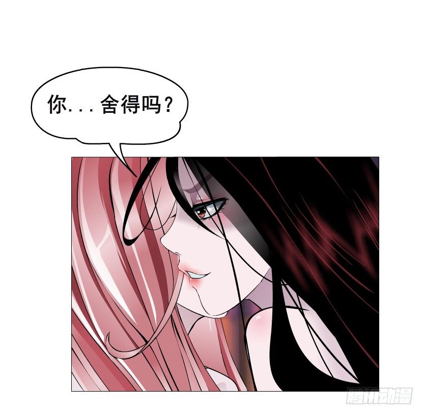 第31集 大胆！竟敢勾引我！42