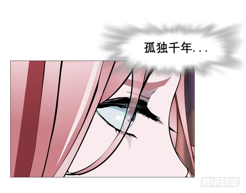 第31集 大胆！竟敢勾引我！44