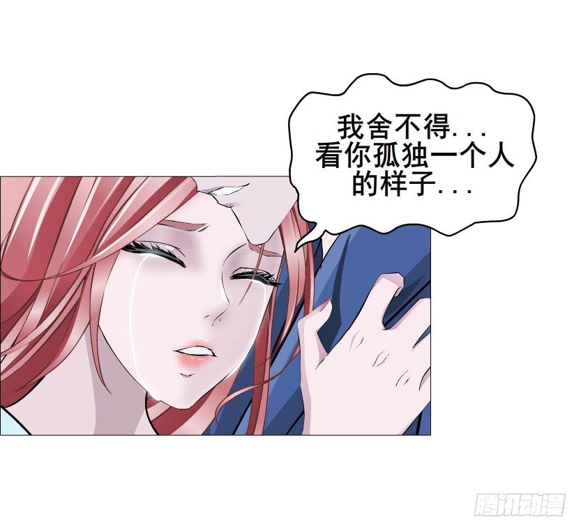 第31集 大胆！竟敢勾引我！48