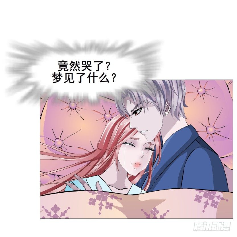 第31集 大胆！竟敢勾引我！51
