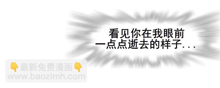 第31集 大胆！竟敢勾引我！55