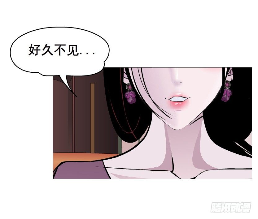 第31集 大胆！竟敢勾引我！61