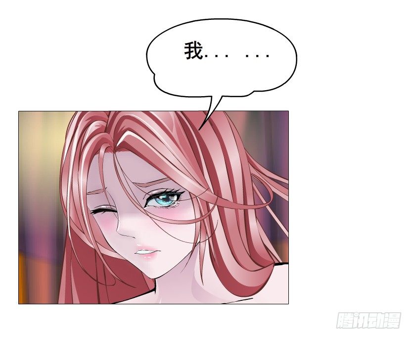 第31集 大胆！竟敢勾引我！9
