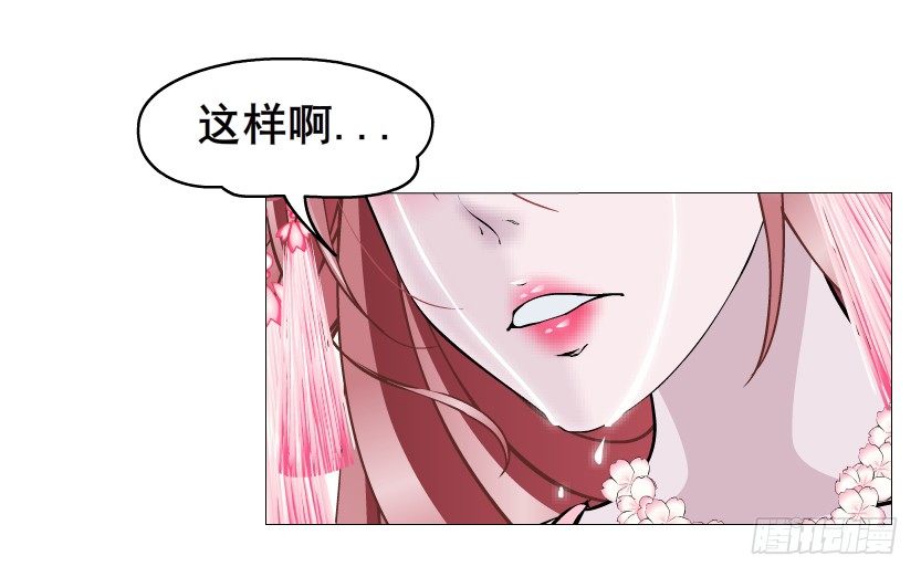 第40集 粉碎你，不过一念之间13