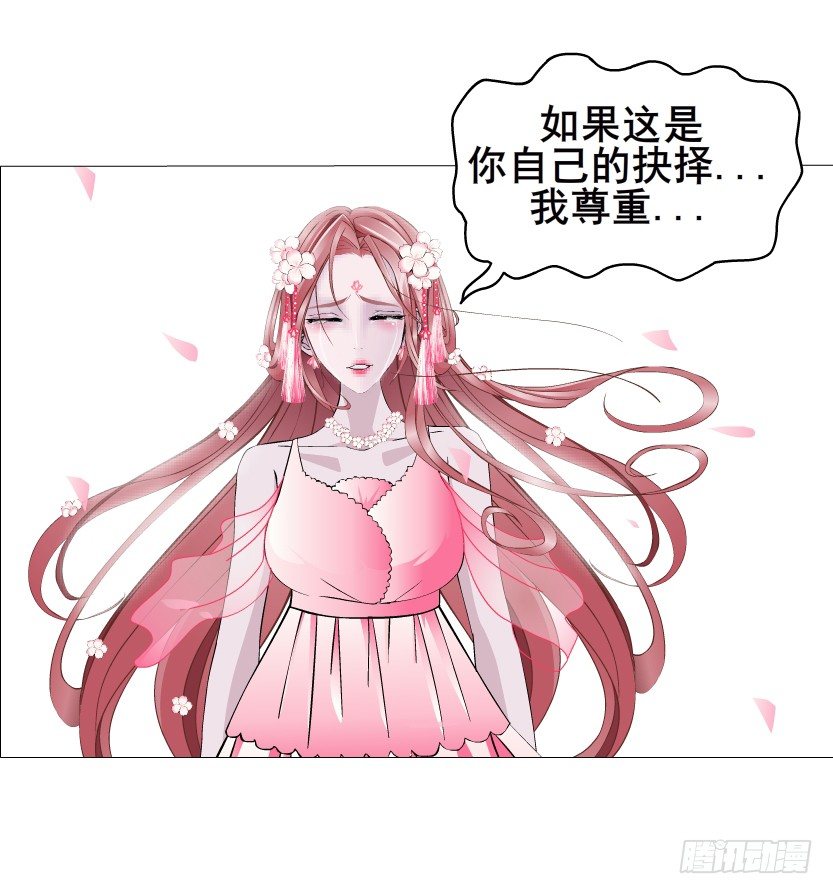 第40集 粉碎你，不过一念之间14
