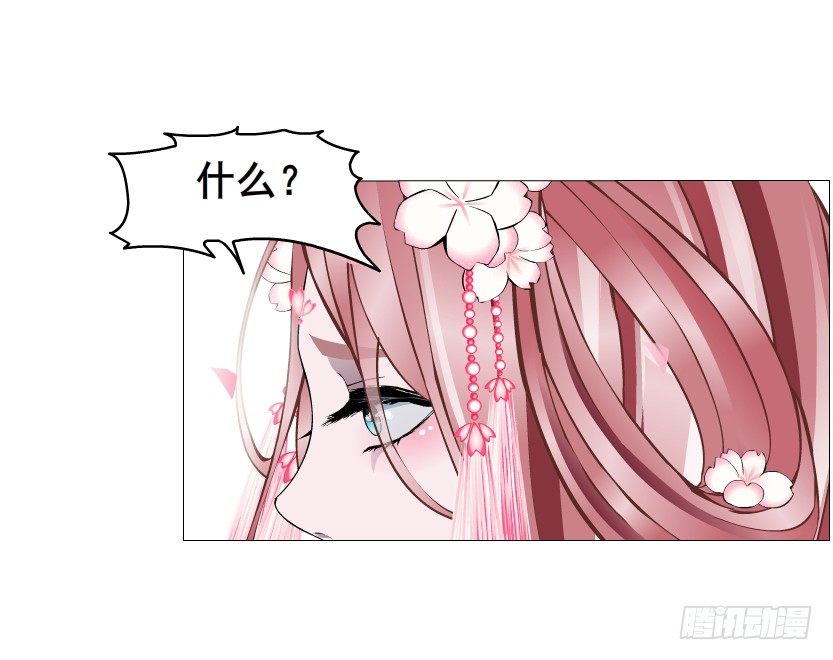 第40集 粉碎你，不过一念之间17