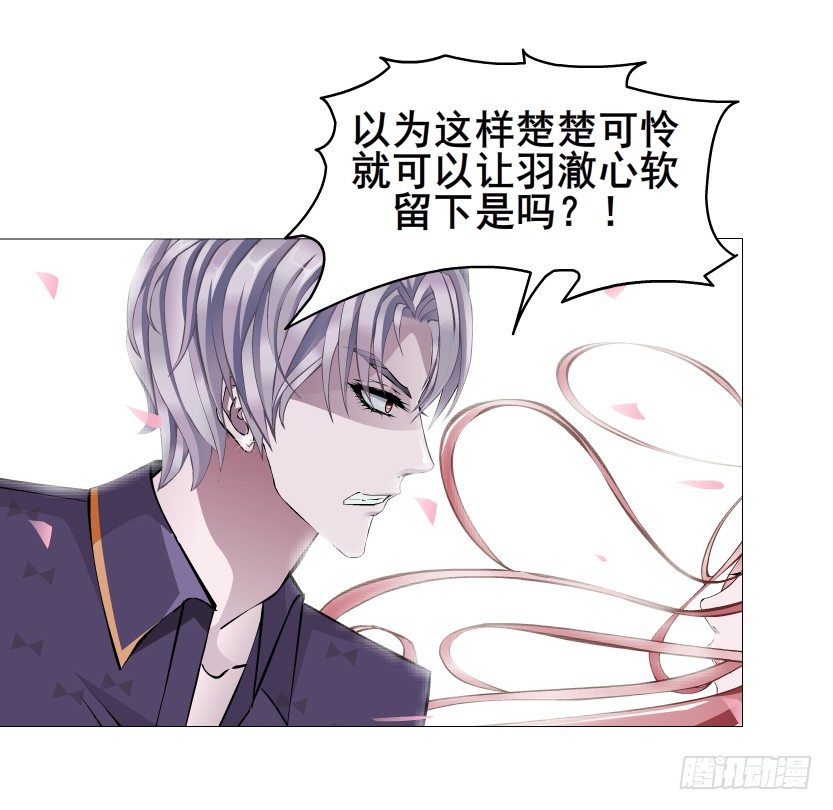 第40集 粉碎你，不过一念之间18