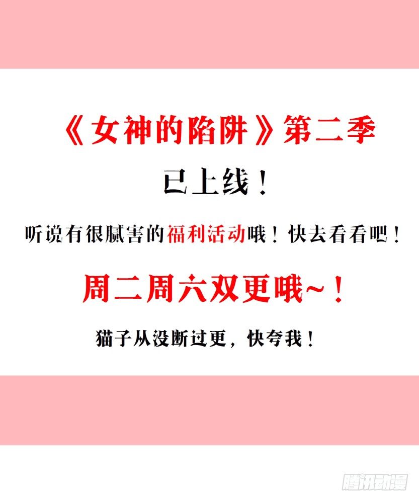 第40集 粉碎你，不过一念之间2