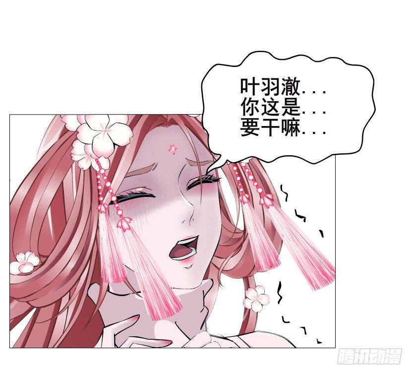 第40集 粉碎你，不过一念之间20