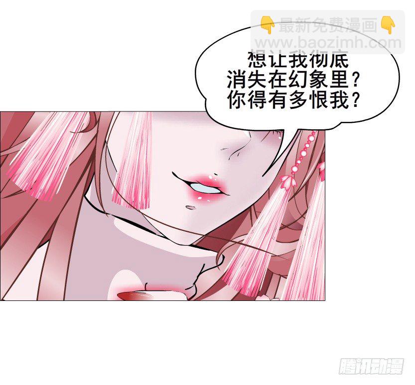 第40集 粉碎你，不过一念之间25