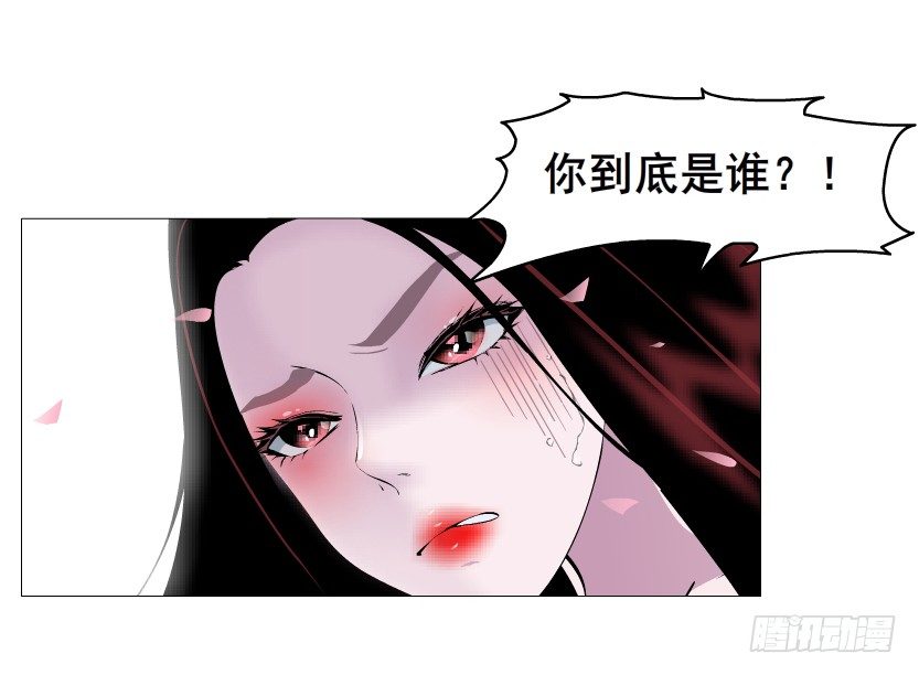 第40集 粉碎你，不过一念之间27