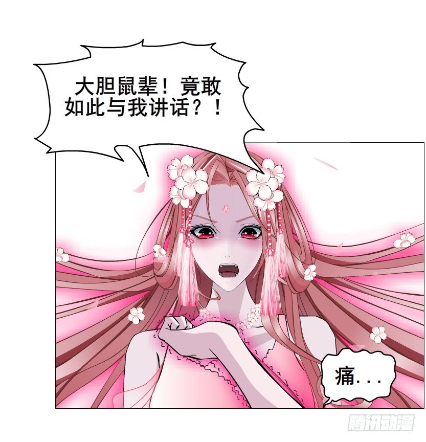 第40集 粉碎你，不过一念之间28